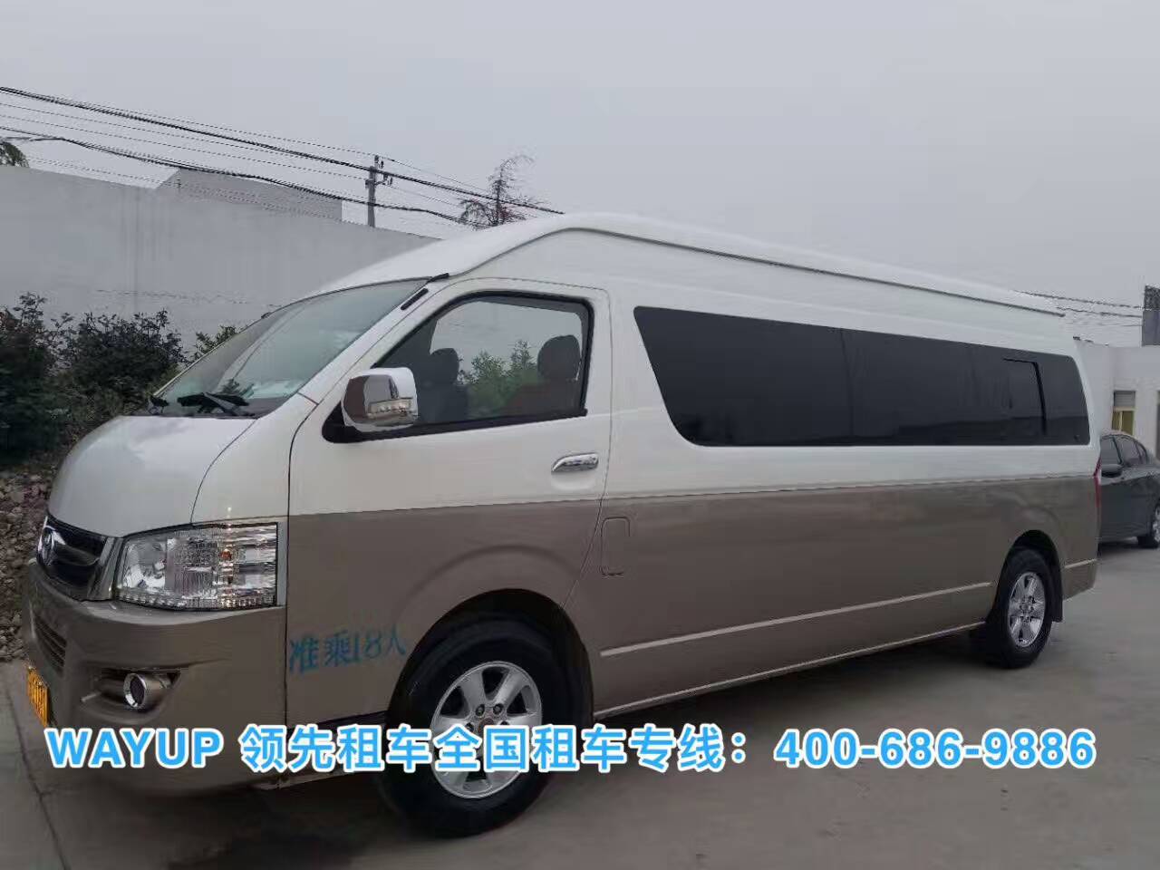 北京商務租車 北京商務租車
