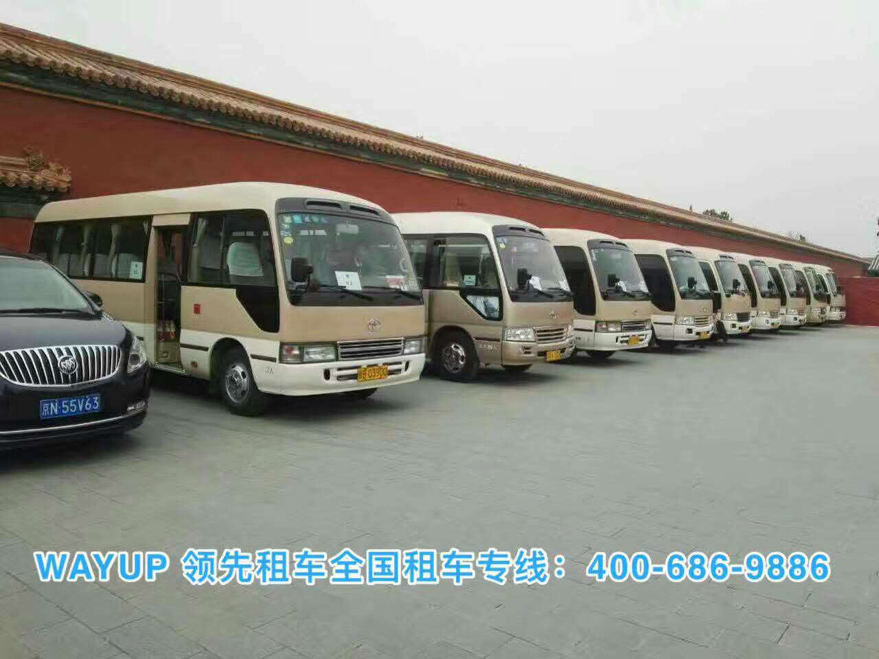 北京租車(chē)服務(wù)網(wǎng) 北京租車(chē)服務(wù)網(wǎng)