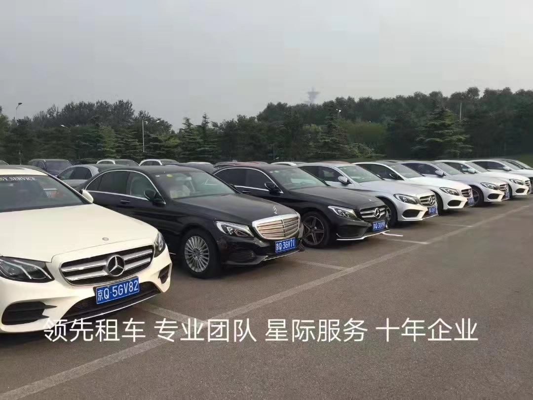 北京租車(chē) 北京租車(chē)